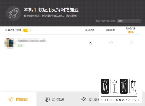 电脑如何使用wegame检测电脑配置是否带的动英雄联盟