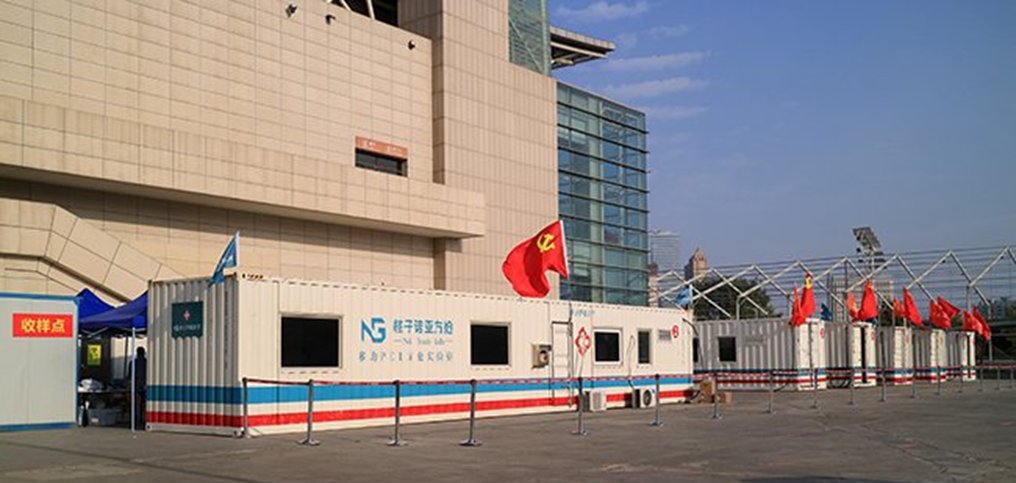 核子华曦检测电话多少？