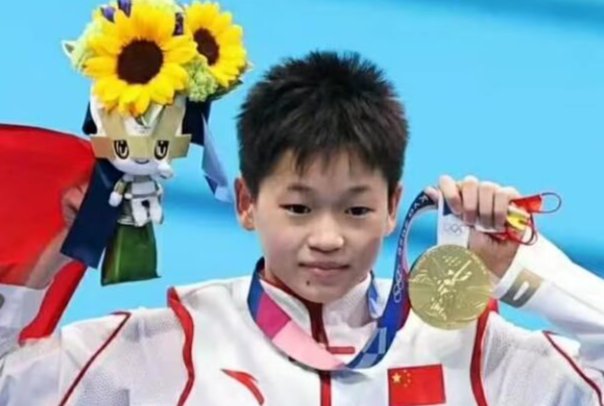 全红婵金牌为什么被取消