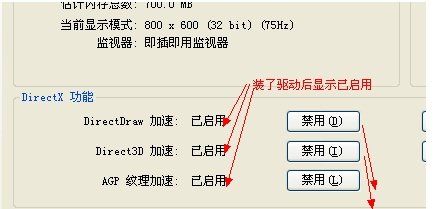 3dmax开启3d加速？