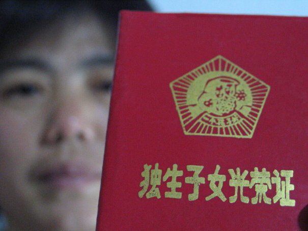 2023年独生子女养老金将上涨