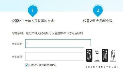 优酷土豆路由宝该怎么设置使用?