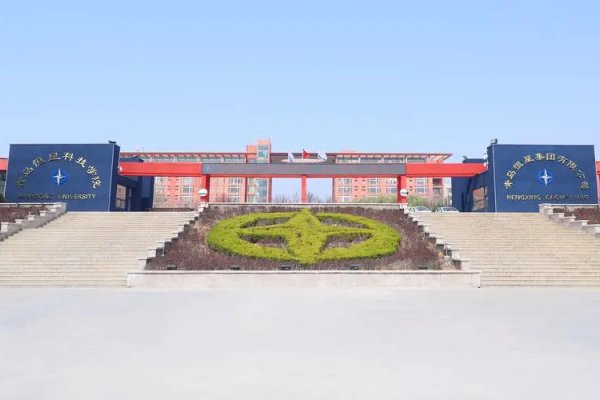 青岛恒星职业学校怎么样？