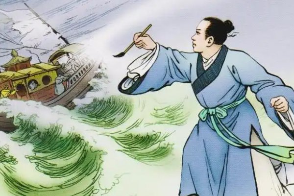 神来之笔下一句是什么？