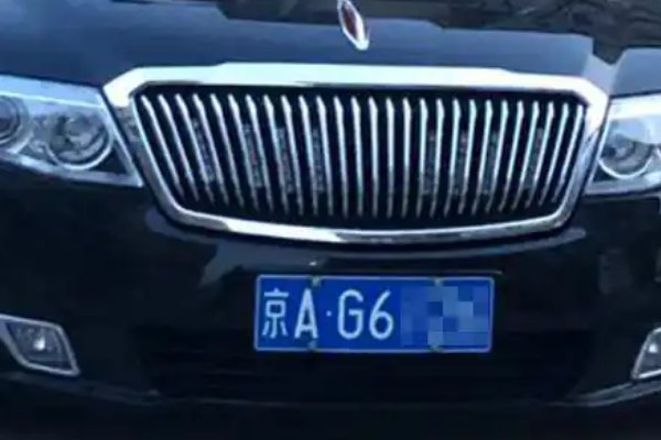 京ag开头的车牌代表什么意思