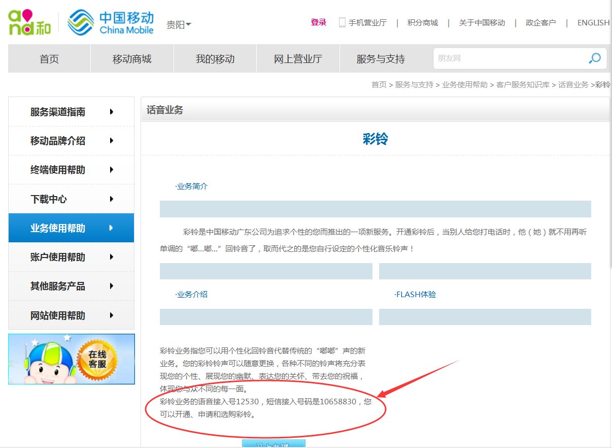 10658830是什么东西