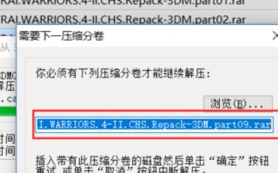 如何下载分卷压缩包？