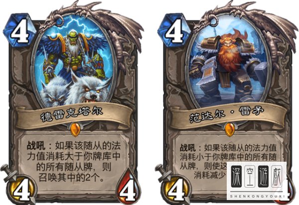 炉石传说荣誉消灭有什么用