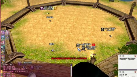 比翼飞飞的游戏介绍