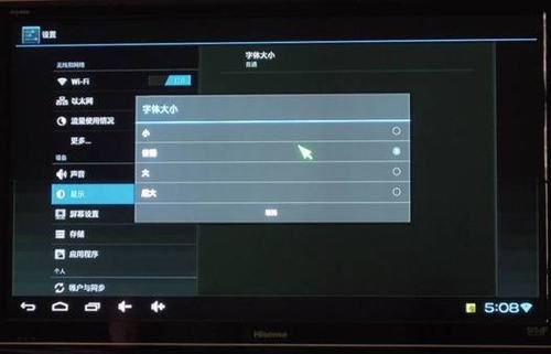 特纳电视网的介绍