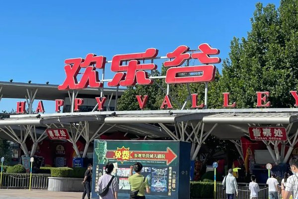 北京丰台区正月十五元宵节附近哪有灯会??