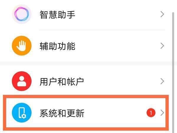 我的历史记录在哪里找回来呢？