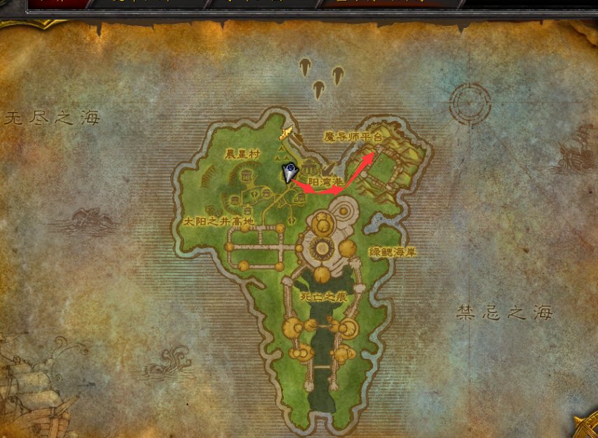 魔兽世界魔导师平台入口在哪里？