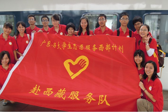 西部计划账号怎么注册