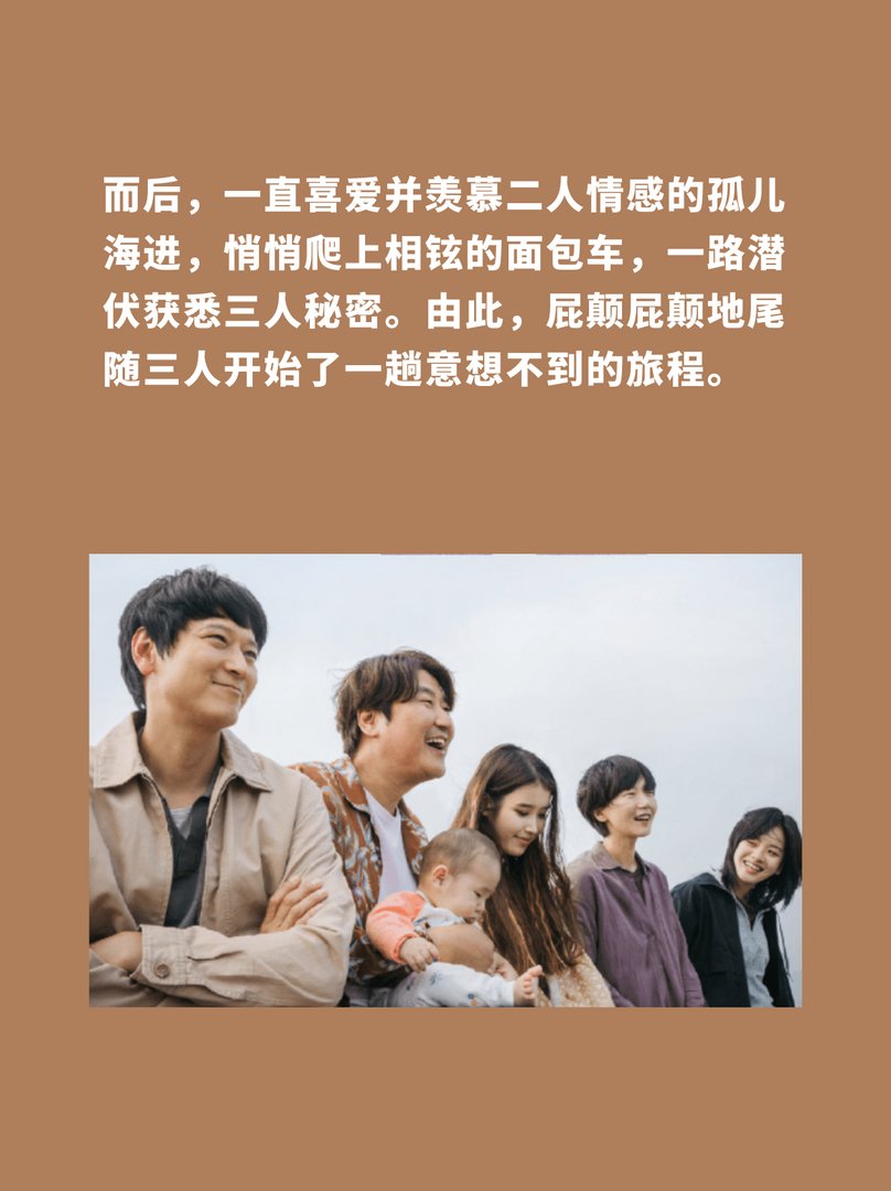 韩国剧情生活片推荐