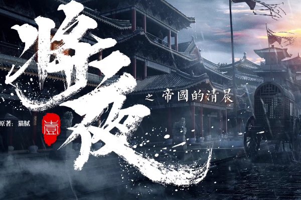 陈飞宇演过的电视剧