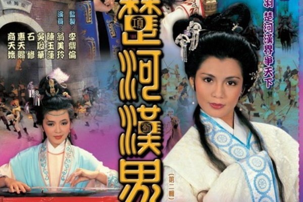 演员陈玉莲主演的电影