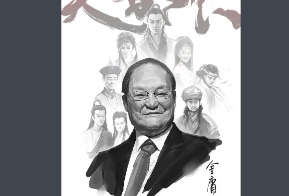 飞雪连天射白鹿，笑书神侠倚碧鸳出自哪里？