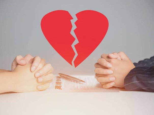 如何在网上申请离婚？