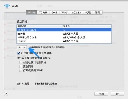 电脑连接上无线网络但是网页打不开怎么办?
