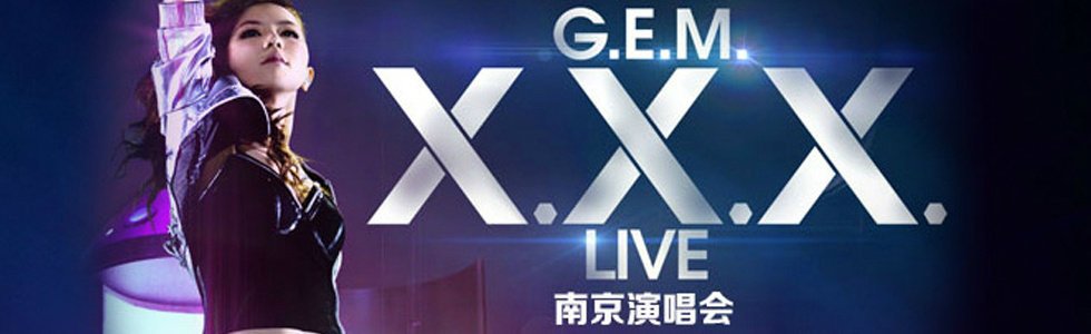 沃票网的公司简介