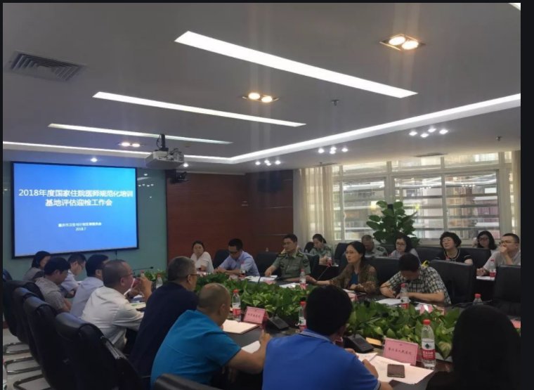 住院医师规范化培训考试时间