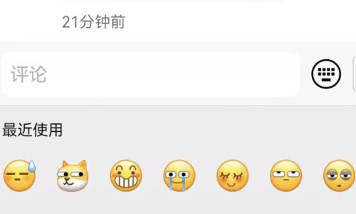 微信评论怎么附加图片