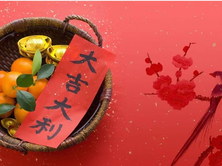 农历九月初六是什么日子