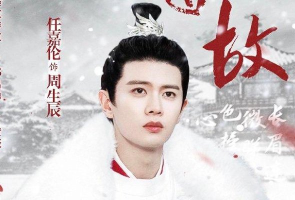 长安如故原著小说