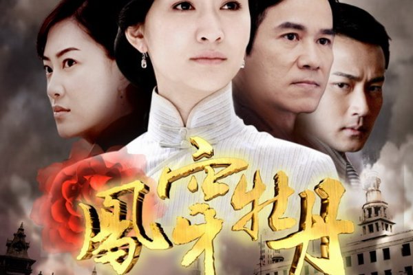 刘恺威演的电视剧