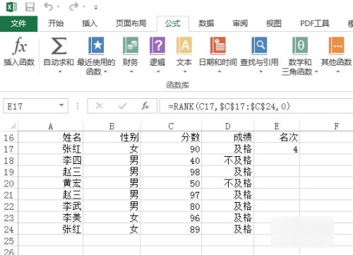 怎样快速排名？