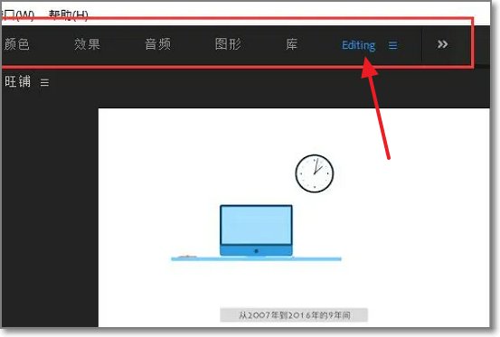 pr九尾狐正能量版软件怎么用？