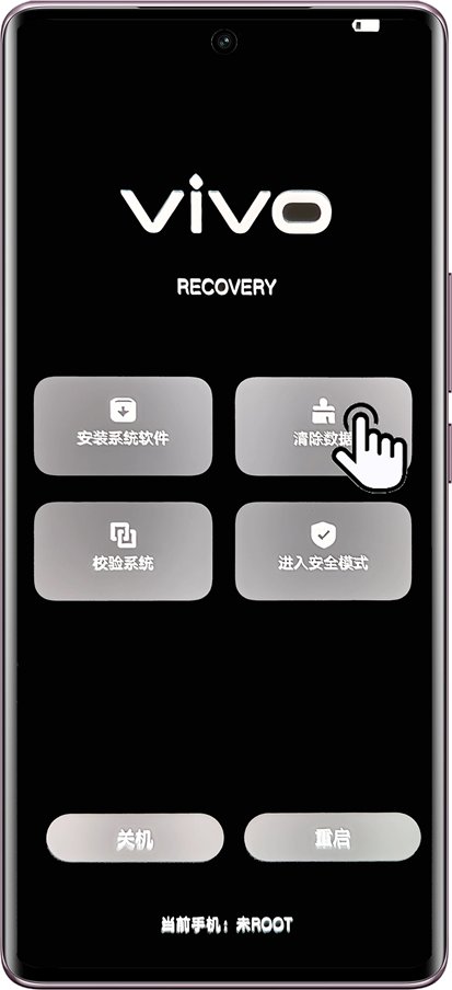 怎么清除手机所有数据