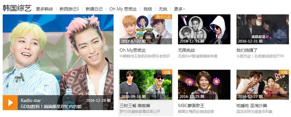 凤凰天使韩剧社为什么视频会突然下架?