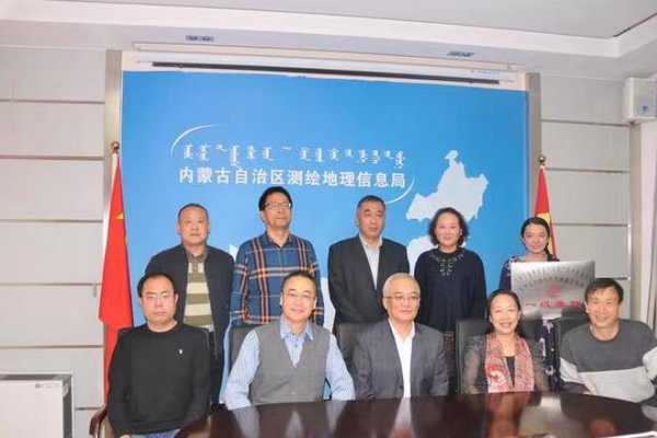 内蒙古事业编报名入口官网