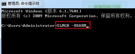 win7系统提示windows副本是盗版的解决方法。