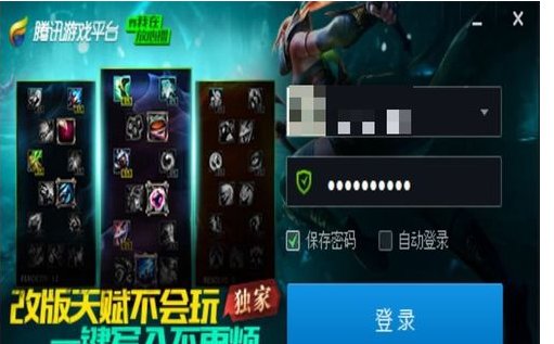 《穿越火线》杀敌图标怎么利用修改器修改？