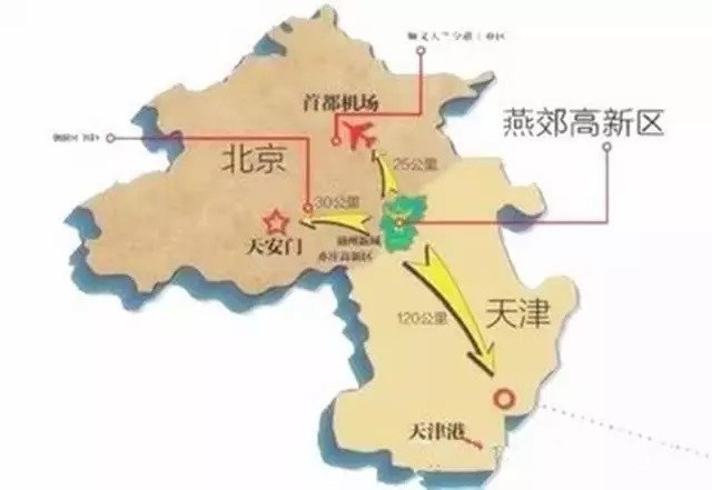 燕郊到北京多少公里