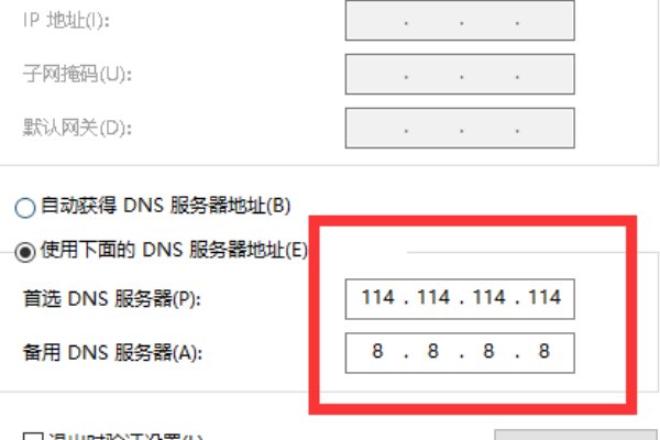 怎么解决B站网站打不开啊，？