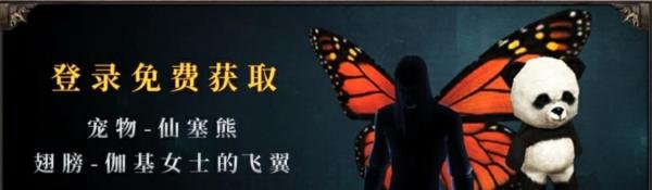 暗黑破坏神3官网链接 暗黑3国服官网地址分享