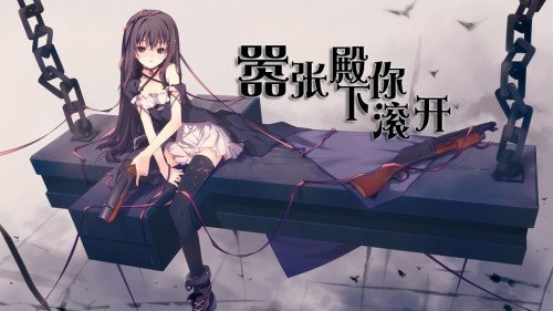 嚣张殿下你滚开的介绍