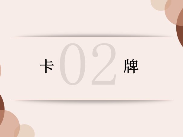 “ queen card”是什么意思？
