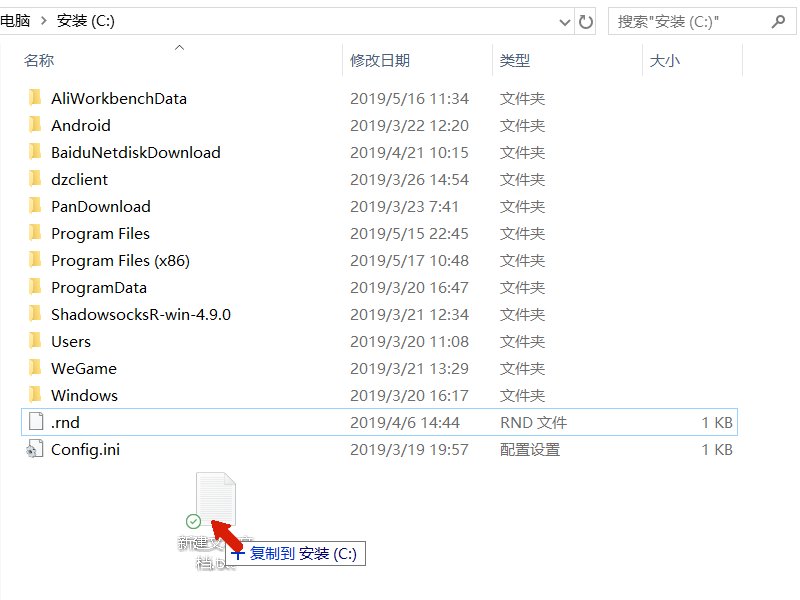 c盘的根目录是什么意思啊?