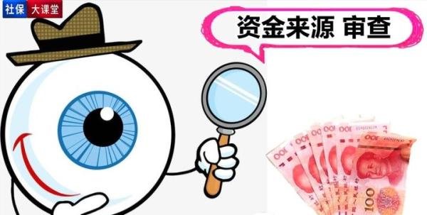3月1日起到银行存取五万以上现金，有重大新规！四个重点影响你我