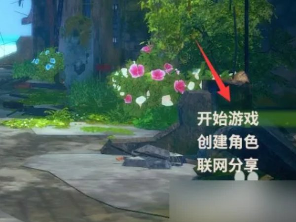ai少女怎么进入free模式