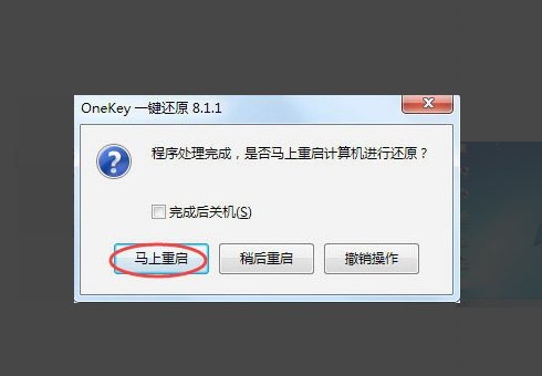 win7开机提示: C:\ WINDOWS\ system32