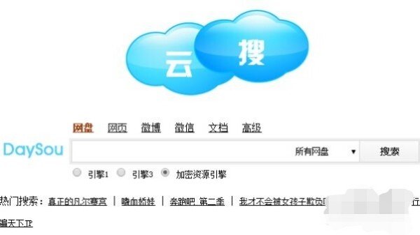 求汤家凤的考研高数视频，越新越好！！！