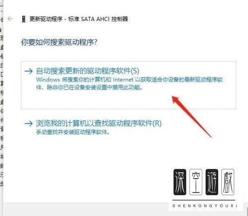win10系统怎么更新sata驱动呢？