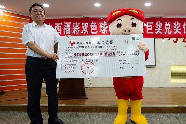 双色球中奖后要怎么领取奖金？