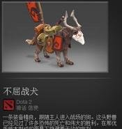 DOTA小狗出装秘籍：怎么根据局势灵活调整装备?